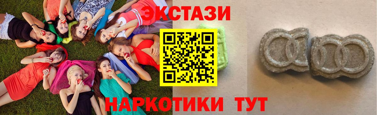 Ачхой-Мартан  ЭКСТАЗИ 99%  ЭКСТАЗИ  Вход с VPN 