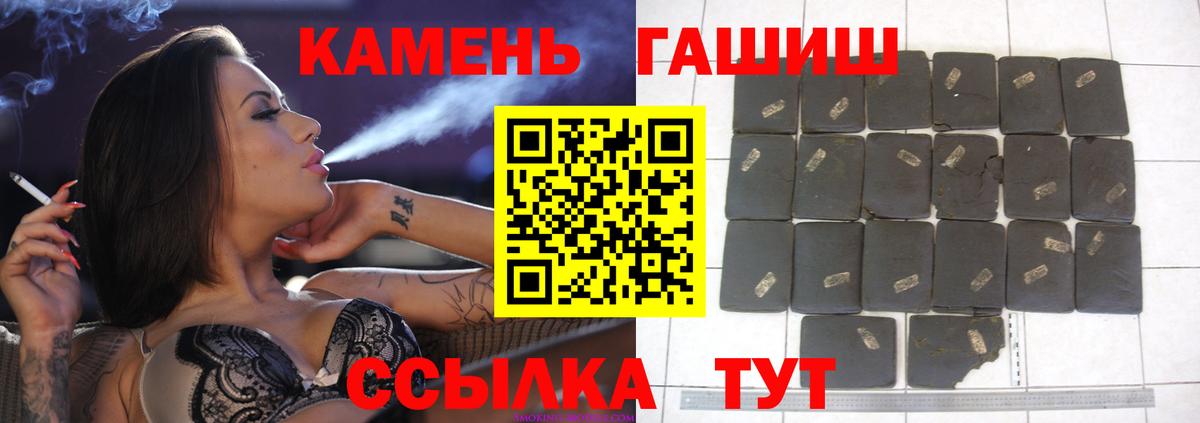 ГАШИШ индика сатива Ачхой-Мартан