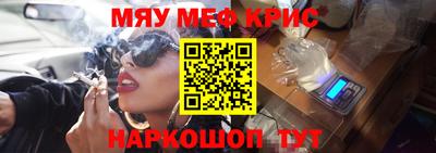 шишки Севастополь