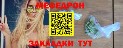 кристаллы Северобайкальск