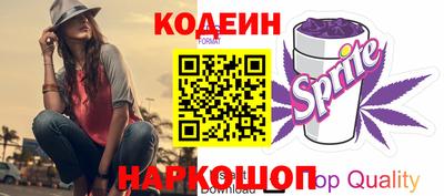 кристаллы Северобайкальск