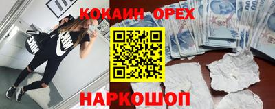 шишки Севастополь
