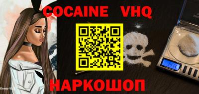 шишки Севастополь