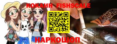 шишки Севастополь