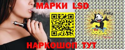 шишки Севастополь