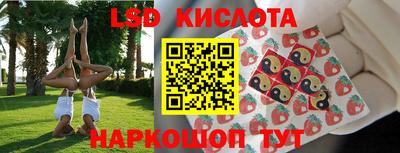 шишки Севастополь