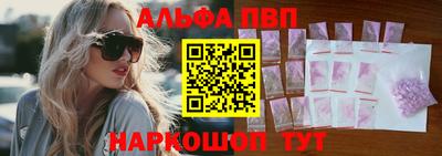 кристаллы Северобайкальск