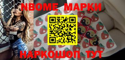 шишки Севастополь