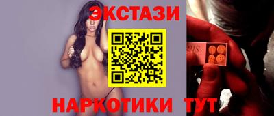 кристаллы Северобайкальск
