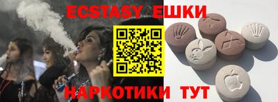кристаллы Северобайкальск