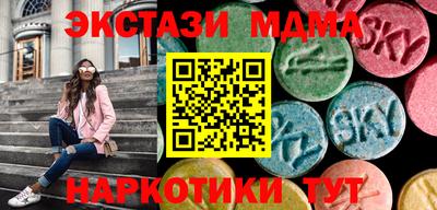 экстази Свободный
