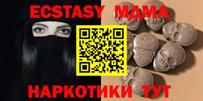 экстази Свободный