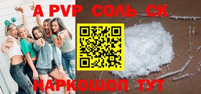 шишки Севастополь