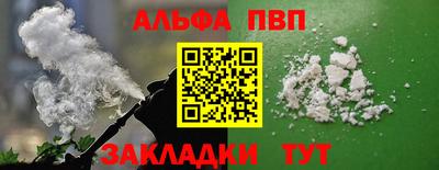 шишки Севастополь