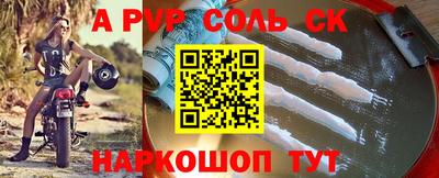 кристаллы Северобайкальск