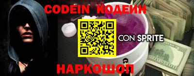 шишки Севастополь