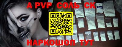 кристаллы Северобайкальск