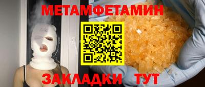шишки Севастополь