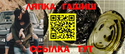 кристаллы Северобайкальск