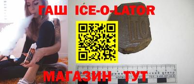 шишки Севастополь
