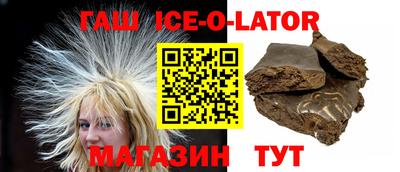 кристаллы Северобайкальск