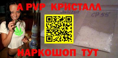 шишки Севастополь
