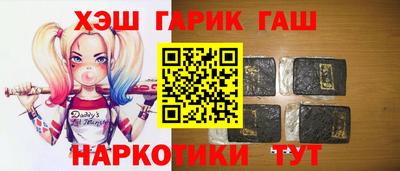 кристаллы Северобайкальск