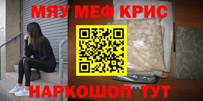 шишки Севастополь