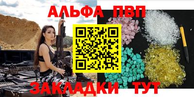 кристаллы Северобайкальск