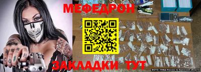 шишки Севастополь