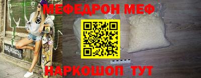 шишки Севастополь