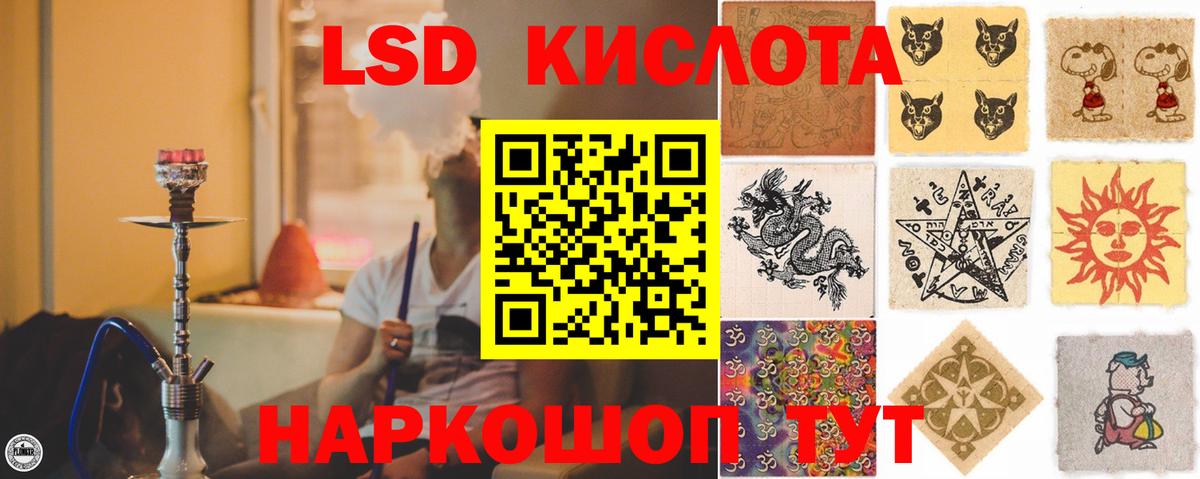 Ачхой-Мартан  LSD-25 экстази ecstasy  Вход с VPN  LSD-25 экстази кислота 