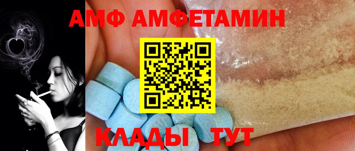 Ачхой-Мартан  Метамфетамин Декстрометамфетамин 99.9%  Вход с VPN  Метамфетамин Декстрометамфетамин 99.9% 