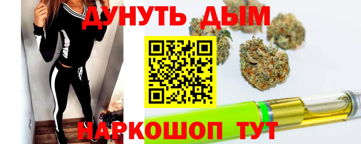 МАРИХУАНА гибрид  Шишки марихуана VHQ  Вход с VPN  Ачхой-Мартан  Бошки Шишки марихуана 