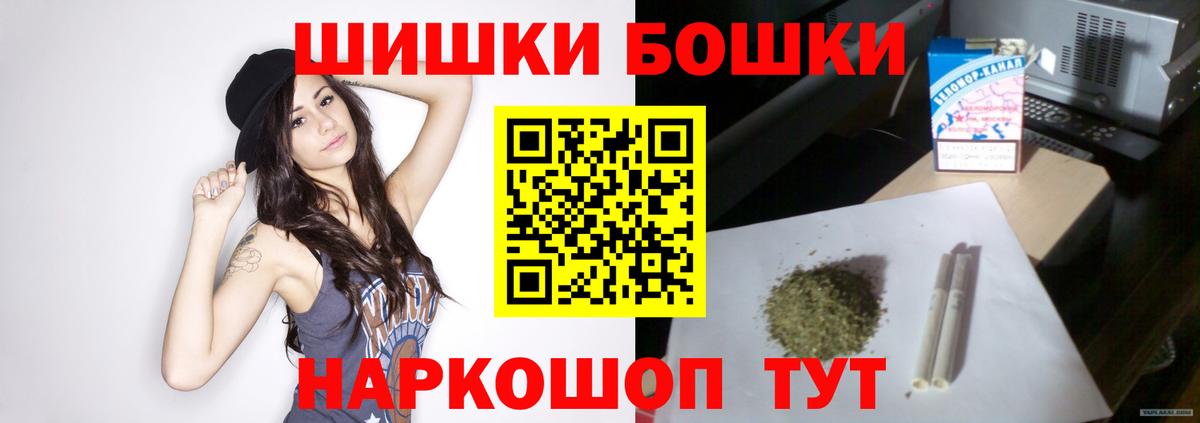 Канабис индика Ачхой-Мартан